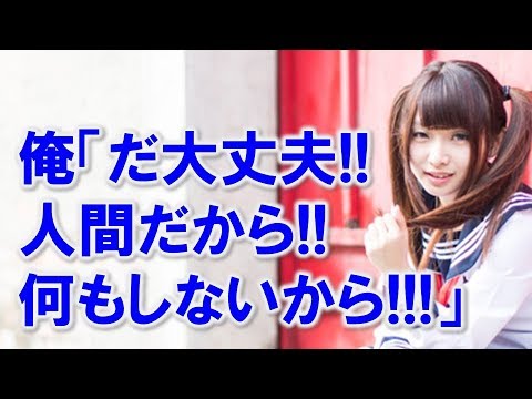 高2の時に友人を驚かそうと体育倉庫に隠れてたら寝てしまい…起きると何やら女の子の泣き声して、ビビりつつも声かけてみた結果【馴れ初め 高校後輩 勘違い いい話 家族 感動する話 スカッとする話】