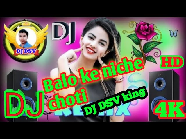 balo ke niche choti dj song DJ DSV king💞💞💞💞💓💓💓💓 class=