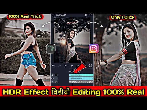 hdr-cc-video-editing-alight-motion-||-alight-motion-hdr-cc-video-editing-||-hdr-video-editing