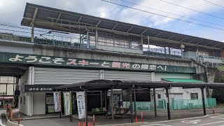 JR東日本　吾妻線　万座・鹿沢口駅　　(JRの鉄道駅では唯一 名称に「・」（中黒）が入る駅)