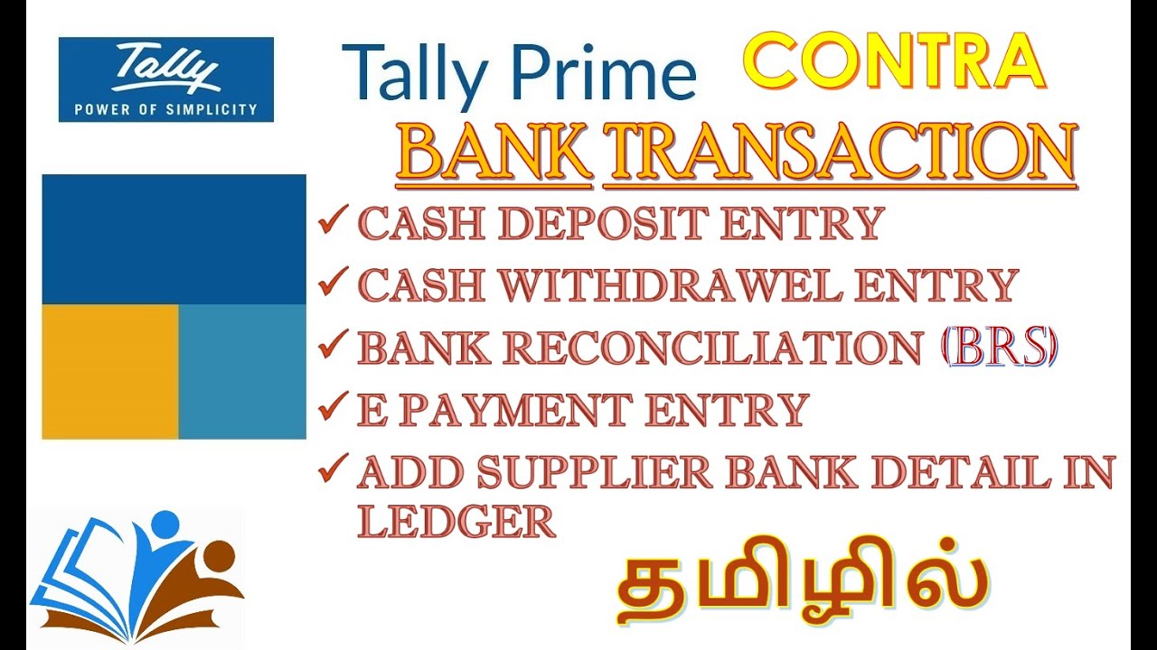 BRS (BANK RECONCILIATION) IN TALLY PRIME TAMIL | CONTRA ENTRIES IN TALLY PRIME |TAMIL TALLY TUTORIAL