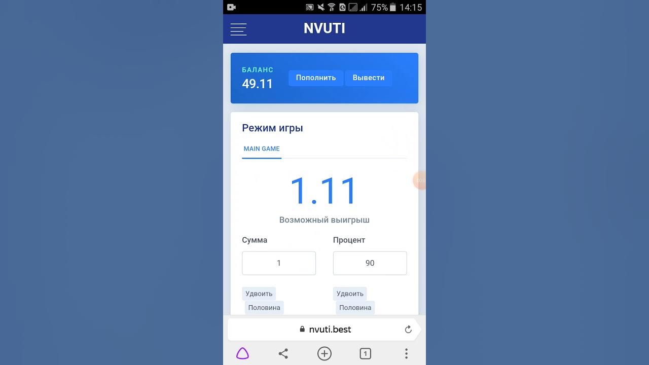 Nvuti похожие сайты с выводом