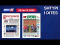 рџ 18 Korrik 2025 Shtypi I DitГ S NГ News24 рџ є Koha PГ R T U Zgjuar NГ Studio Me Klevin Muka рџ 18 Korrik 2025 Shtypi I DitГ S NГ News24 рџ є Koha PГ R T U Zgjuar NГ Studio Me Klevin Muka