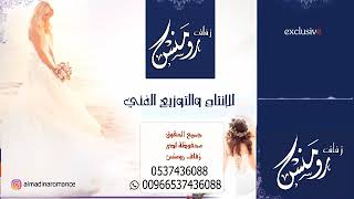 نصر البحار سمعونه هلاهل بدون موسيقي|لسماع النسخه اضغط علي رابطhttps://d.top4top.net/m_1171vwizz1.mp3