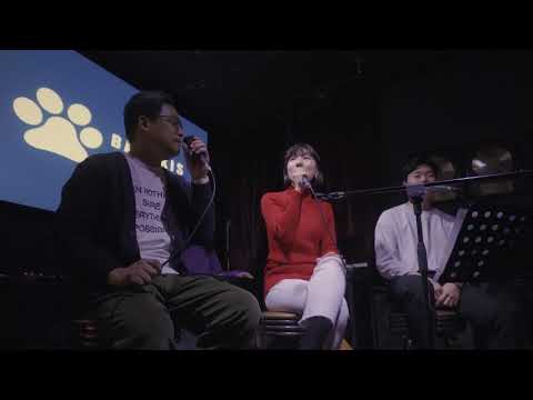 치즈(CHEEZE) Mood indigo(무드인디고) 라이브 cover by 바둑이들