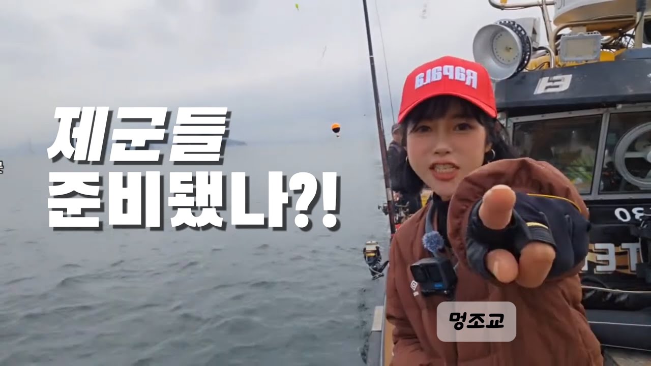 감성돔낚시 문어낚시 두탕뛰기! 미친체력 소유자!