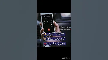 احلى رنات هاتف2025 اجمل نغمة رنين حب افضل نغمات رنين للهاتف حب 2025 نغمة رنين الهاتف 