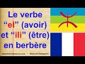 Tamazight  la langue berbre le verbe el avoir et ili tre lmed tamazit maroc algrie