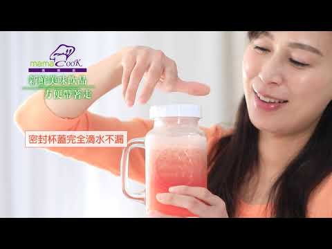 【義大利mama cook】小資蔬活隨行果汁機雙杯組｜情境 ⭐一鍵式好操作 ⭐不鏽鋼四葉刀頭 ⭐SGS認證