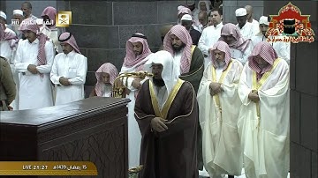 صلاة التراويح رمضان 1439هـ الليلة 16 الشيخ خالد الغامدي من سورة الانبياء