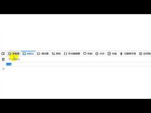 前端课程入门篇JavaScript入门到精通逻辑运算符10