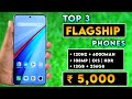 Best Phone Under 5000 | Top 3 Best Smartphone Under 5000
