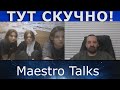 Девушки, от скуки, узнают историю.  В чатрулетке по России.