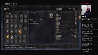 ダークソウル3　ハベルの指輪作ったり
