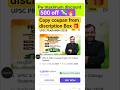 pw upsc prarambh 2028 batch maximum discount couponcode | pw coupancode upsc batch | #prelims #upsc