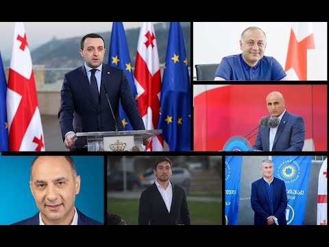 ირაკლი ღარიბაშვილის პრემიერობის ერთი წელი და შიდა ქართლი