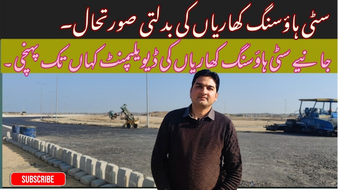 Citi housing kharian development update|Latest visit 