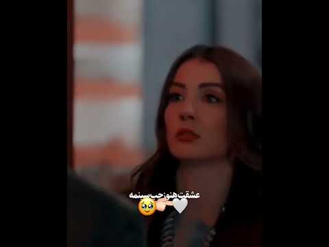 بیادتم همیشه هرکجا هر نفس