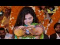 Mehak Malik 2020 Dance Song Asan Te Yaaran De Yaar New Mujra Parogram