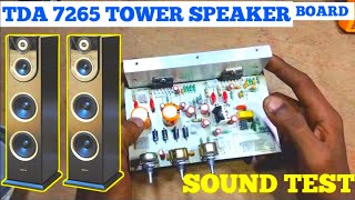 Tda 7265 2.1 Amplifier Board/ Tower Speaker Board / Tda 7265 amplifier Sound Test