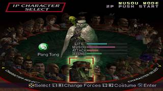 Dynasty Warriors 3 | Pang Tong Musou Mode