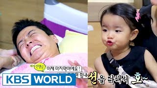 Haeun’s dad cries out after experiencing pregnancy symptoms! [The Return of Superman / 2017.08.06]