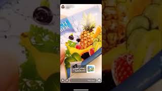 ريتش فابير Rich Fiber منتج طبيعي https://hejaziah.com/evEegO - YouTube