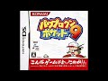 21 ワクワクなえぶりでい パワポケ9 BGM 21 ワクワクなえぶりでい パワポケ9 BGM