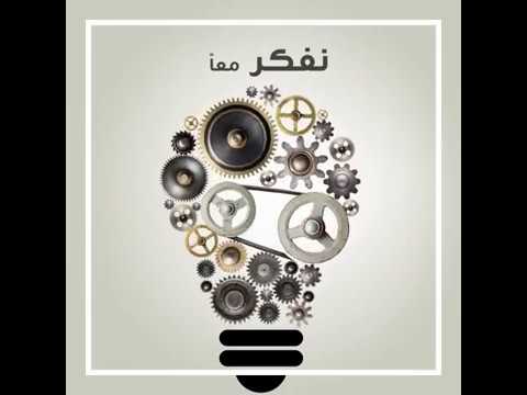 عام التسامح