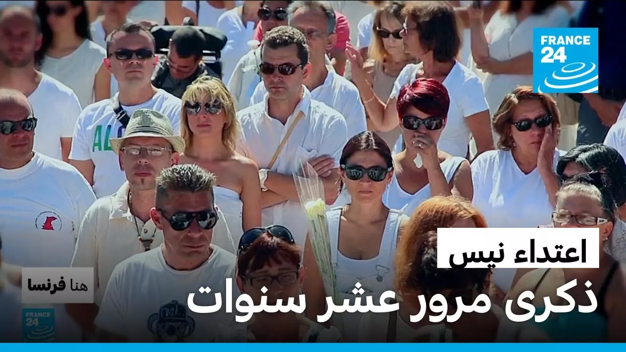 ������ ���.. ������ �� ���� ��� ��� ����� � ����� 24
 - نشر قبل 37 دقيقة