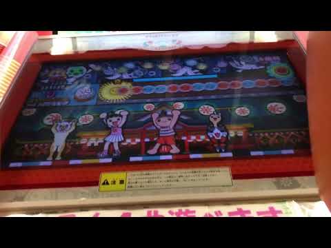 太鼓の達人イエローver. X-DAY2000(鬼) ノルマクリア成功