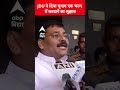 चुनाव से पहले JDU ने दिया चुनाव एक चरण में करवाने का सुझाव