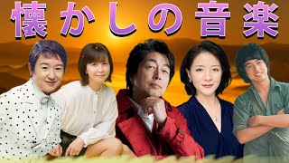 超レア アイドルヒットソング昭和時代少年隊 80ー90年代 全名曲ミリオンヒット 邦楽 メドレー 🌸 70年代