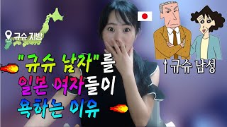 일본 인터넷으로 요새 