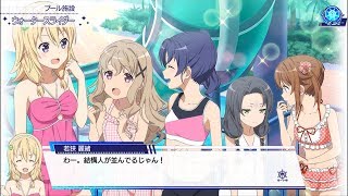ハイスクール・フリート　艦隊バトルでピンチ！　チーム対抗戦「どっちの水着がいいかな？」未公開エピソード