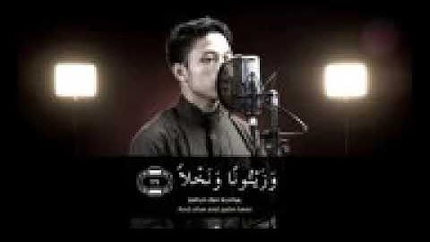 سورة عبس كامله بصوت القارئ ¤ ابراهيم الحق lbrohim elhaq ¤