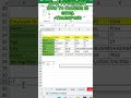 #transpose #shortsfeed #shortcutkey | MS Excel टिप्स और ट्रिक्स हिंदी | Excel कीबोर्ड शॉर्टकट
