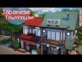 Японский таунхаус│Строительство│Japanese townhouse│SpeedBuild│NO CC [The Sims 4]