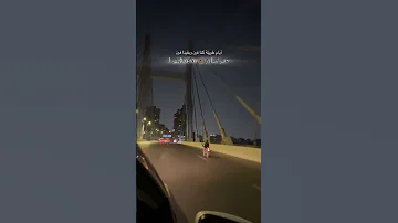 حسيت بحيرة ولا غيرة ولا اية 
