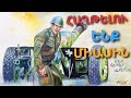 ՄԵՐ ՀԵՐՈՍ՝ ԱԼԲԵՐՏ հՈՎՀԱՆՆԻՍՅԱՆԻ ՀԻՇԱՏԱԿԻՆ #ՀԱՂԹԵԼՈՒԵՆՔ #haxteluenq #arcax #armenia #ՀԱՅԱՍՏԱՆ