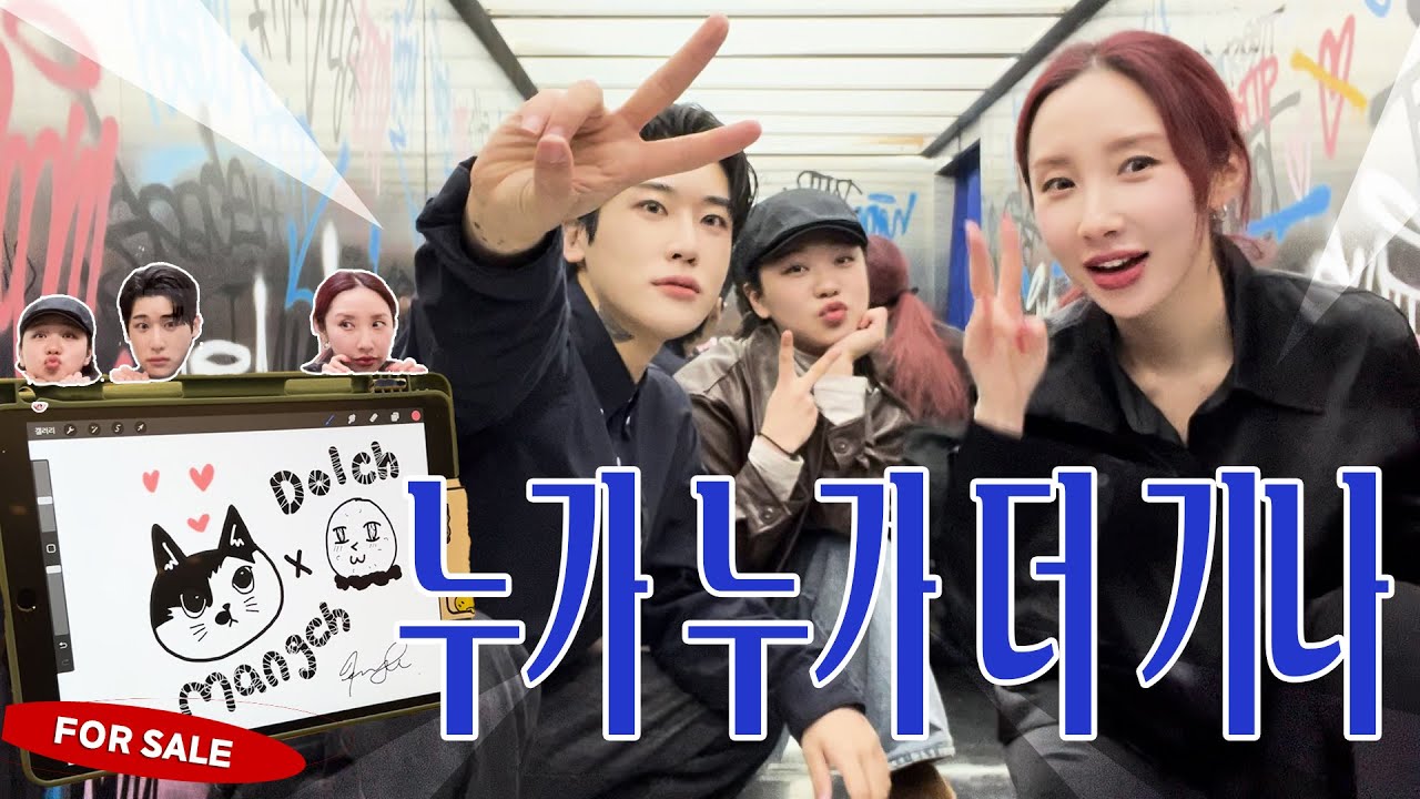 [SUB]누가누가 더 기나?! 개인레슨, 눈썹정리 팁, 망치그림 팝니다🐈 | 신성호VLOG