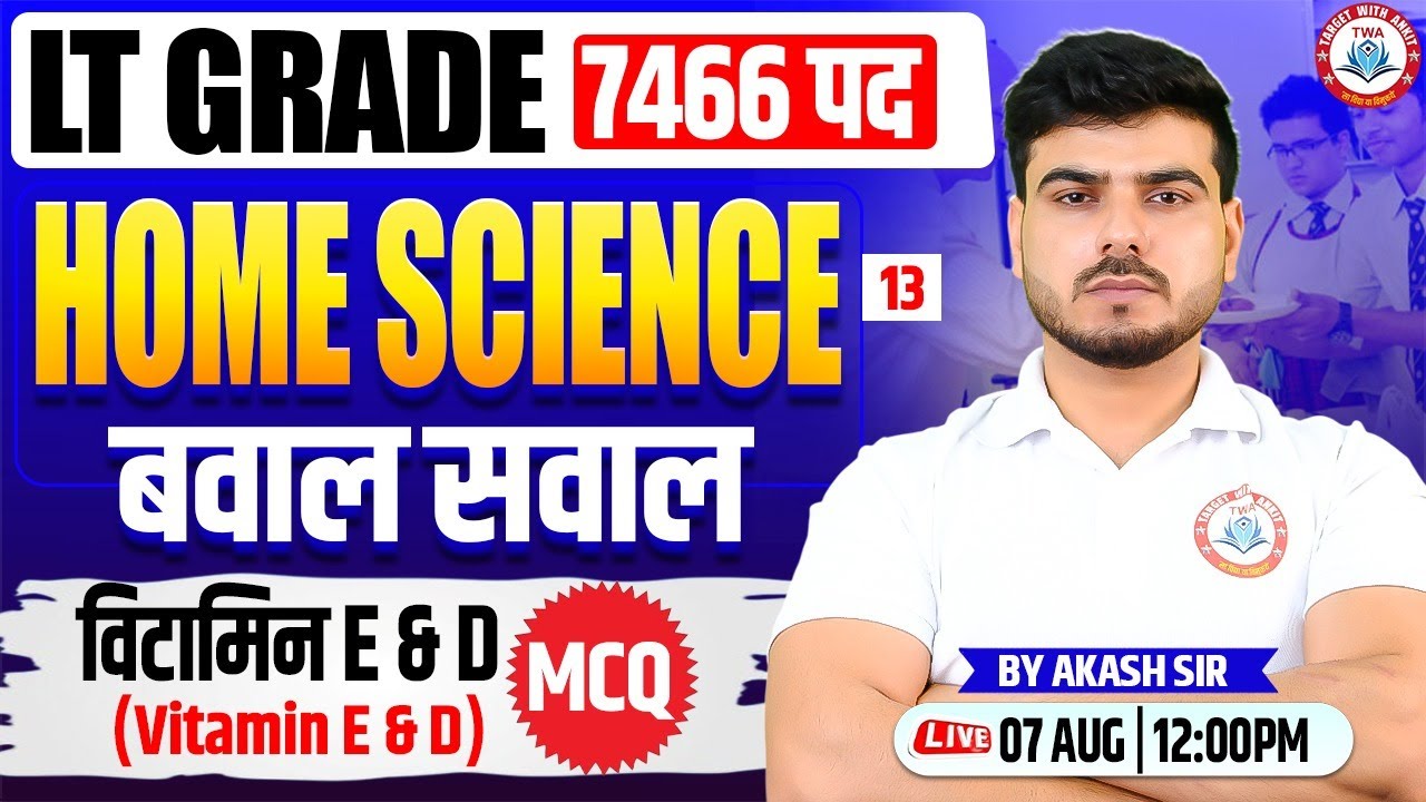 LT Grade : Home Science | Vitamin E & D, LT Grade Home Science Class, Practice Set #13