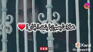 ياليت الماضي يعود  محلاها العيشة كي كنا صغار - اسمعها