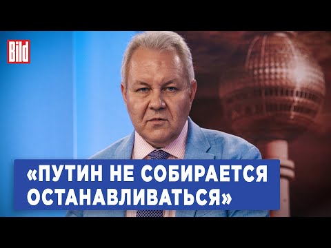Владислав Иноземцев про Третью мировую, выборы в США и почему санкции не работают | Интервью BILD