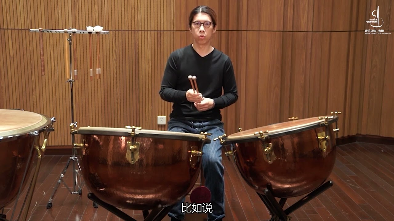 introducing baroque timpani 巴洛克定音鼓介紹
