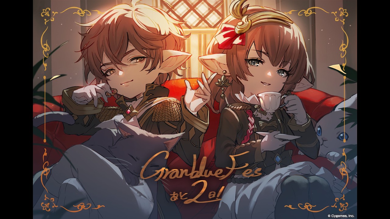 【グラブル】ダマヒヒ金剛入れたのに使わずじまいで編成作るの難しい。【日課・戦記】