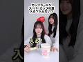 これは間違いなく入るやろっっっ！！！