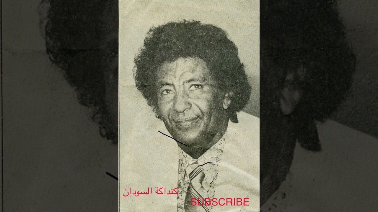 خاف من الله علي قلبي محمد وردي تسجيل اذاعي قديم