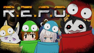 【R.E.P.O.】ロボットになってお宝探しの旅【コラボ】