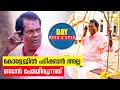 A day with actor Salim Kumar | Day with a Star | Season 05 | EP 78 | Part 01